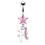 Piercing nombril lettre H avec des cristaux et une étoile rose